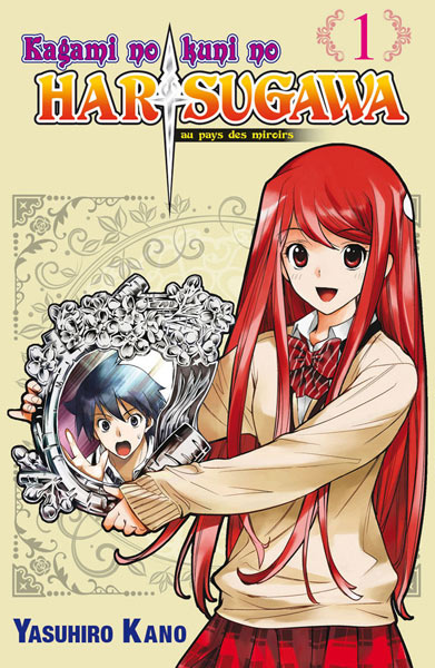 Akuyaku Reijou no Ryuugi, Oshiete Goran ni Iremasu wa! Anthology Comic Bahasa Indonesia