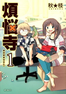 Kurosaki-san no Ichizu na Ai ga Tomaranai Bahasa Indonesia