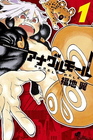 Koibumi to 13-sai no Joyuu Bahasa Indonesia