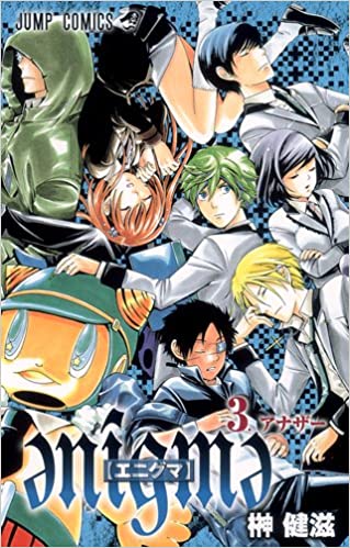 Sankaku no Kyori wa Kagirinai Zero Bahasa Indonesia