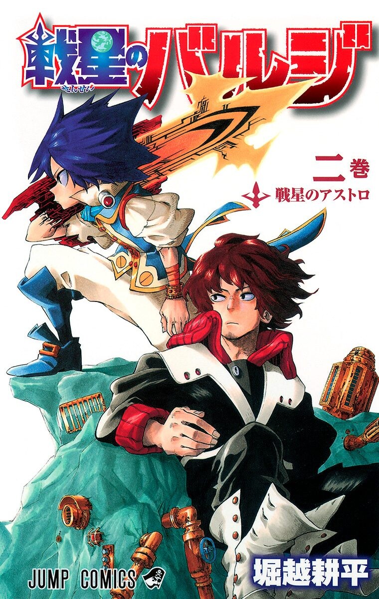 Shounen to Yoru no Mahou Bahasa Indonesia