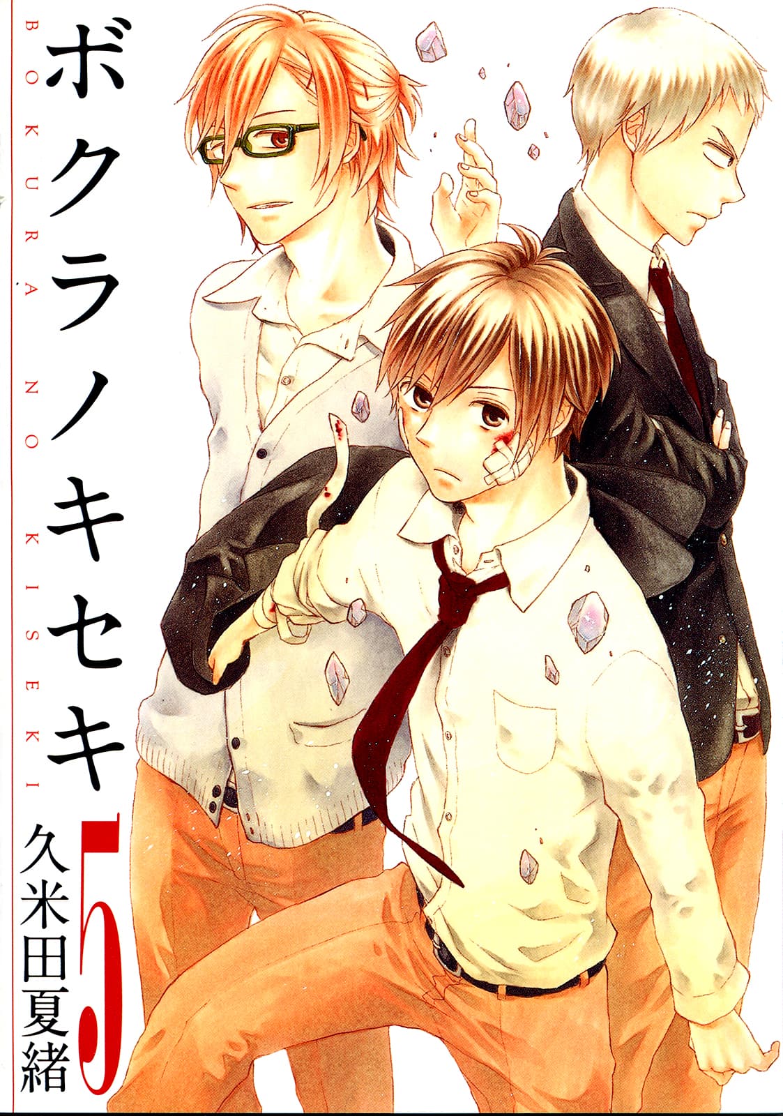 Handyman Saitou In Another World Bahasa Indonesia