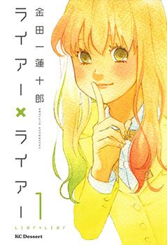 Boku ni Hana no Melancholy Bahasa Indonesia