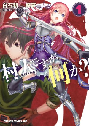 Senyuu. Main Quest (First Arc) Bahasa Indonesia