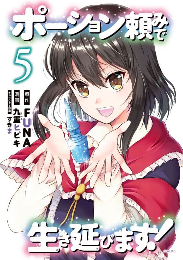 Isekai Arigatou Bahasa Indonesia