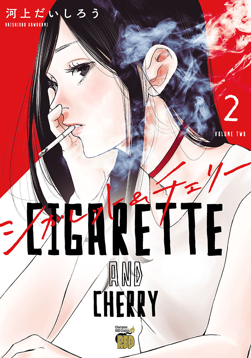 Cigarette & Cherry