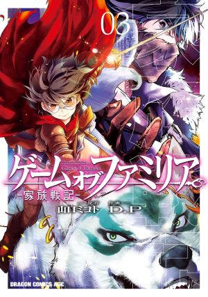 Absolute Sword Sense Bahasa Indonesia