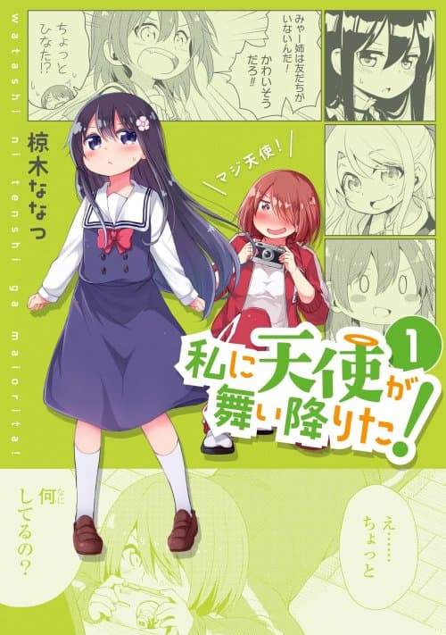 Monogatari no Naka no Hito Bahasa Indonesia