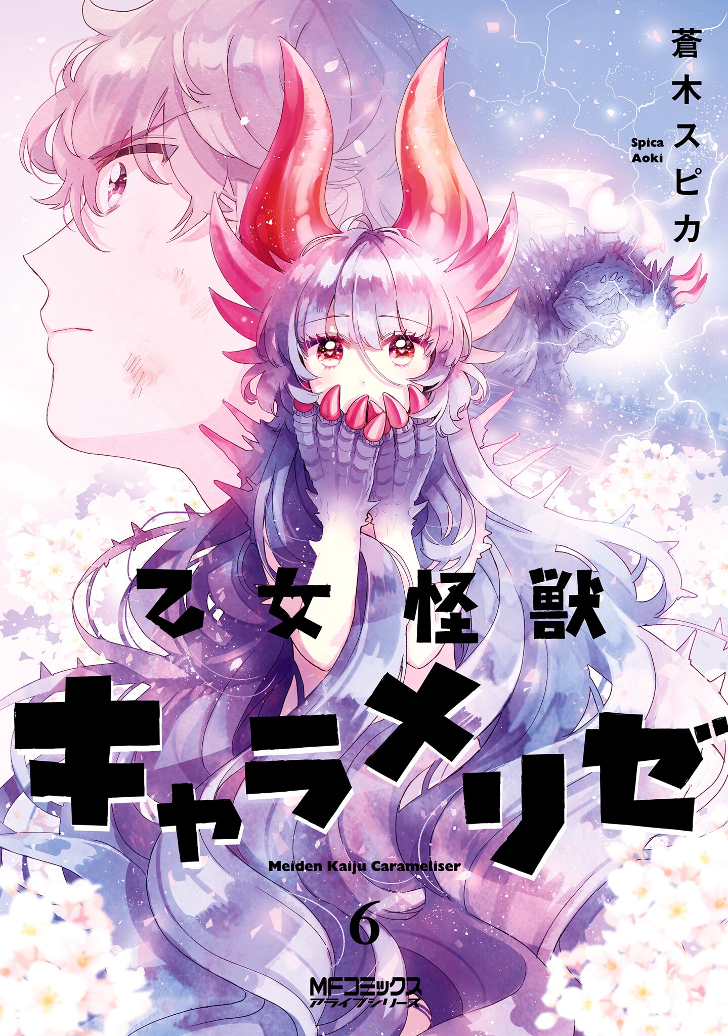 Majo no Kaigashuu Bahasa Indonesia