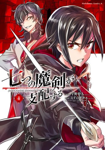 Gyakuten isekai de yomeki okure s-rank onna bokensha tachi ni semararete imasu Bahasa Indonesia