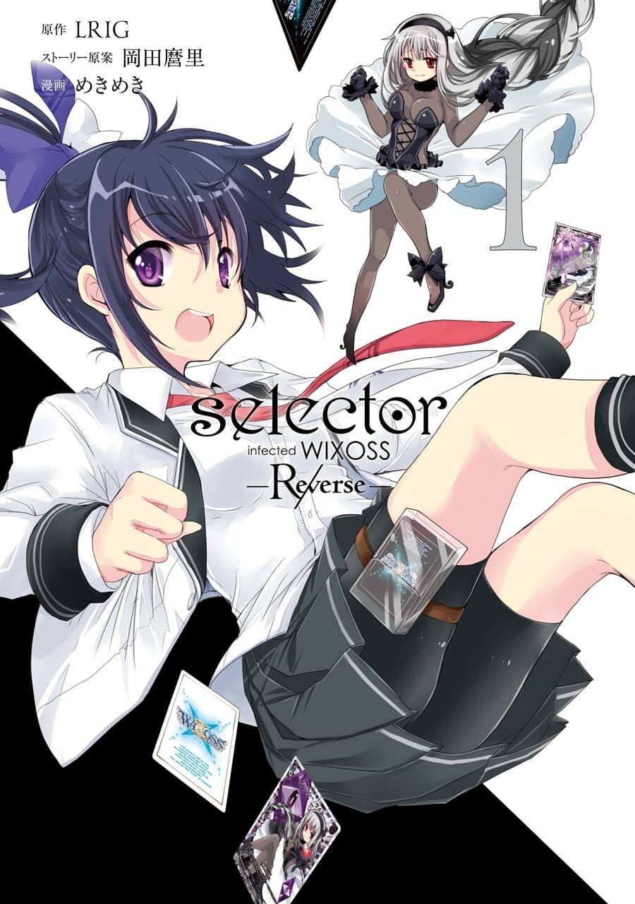 Selector Infected WIXOSS – Re/verse