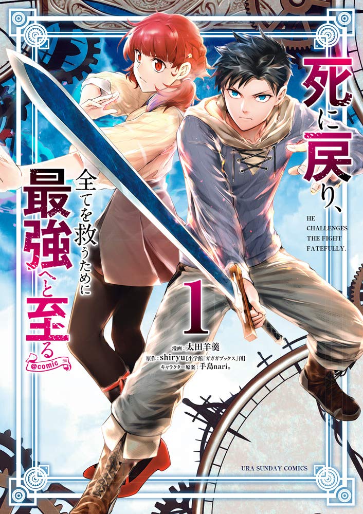 Reincarnation of the Unrivalled Time Mage: The Underachiever at the Magic Academy Turns Out to Be the Strongest Mage Who Controls Time! Bahasa Indonesia