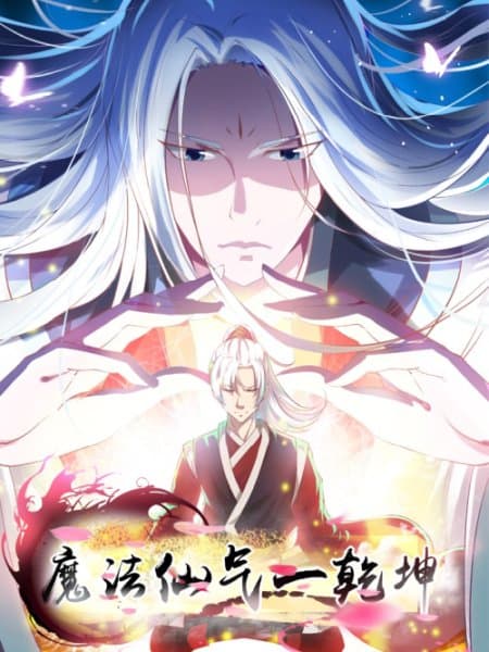 Itoshi no Sakura-san Bahasa Indonesia