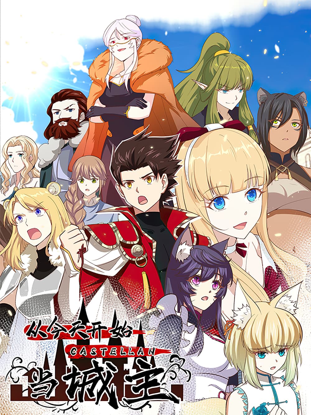 Maou no Hisho Bahasa Indonesia