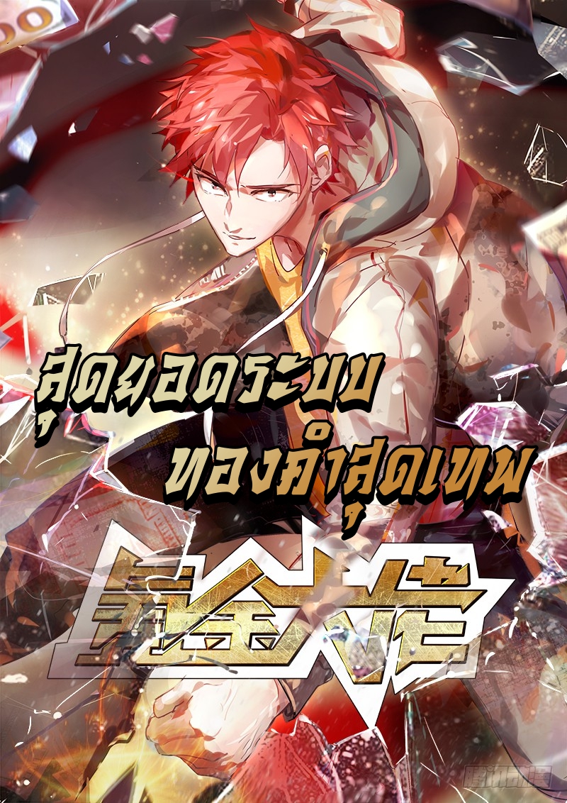 The Labyrinth Raids of the Ultimate Tank ~The Tank Possessing a Rare 9,999 Endurance Skill was Expelled from the Hero Party~ Bahasa Indonesia