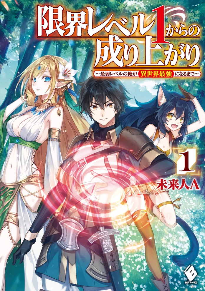 Transmoe Sword Fantasy Bahasa Indonesia