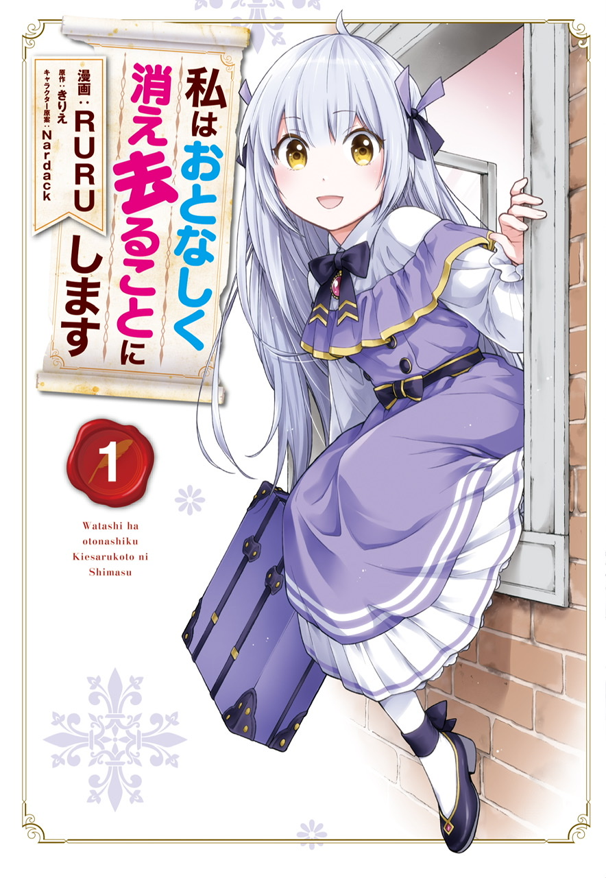 Hitoribocchi no Isekai Kouryaku การยึดโลกของนายผู้โดดเดี่ยว Bahasa Indonesia