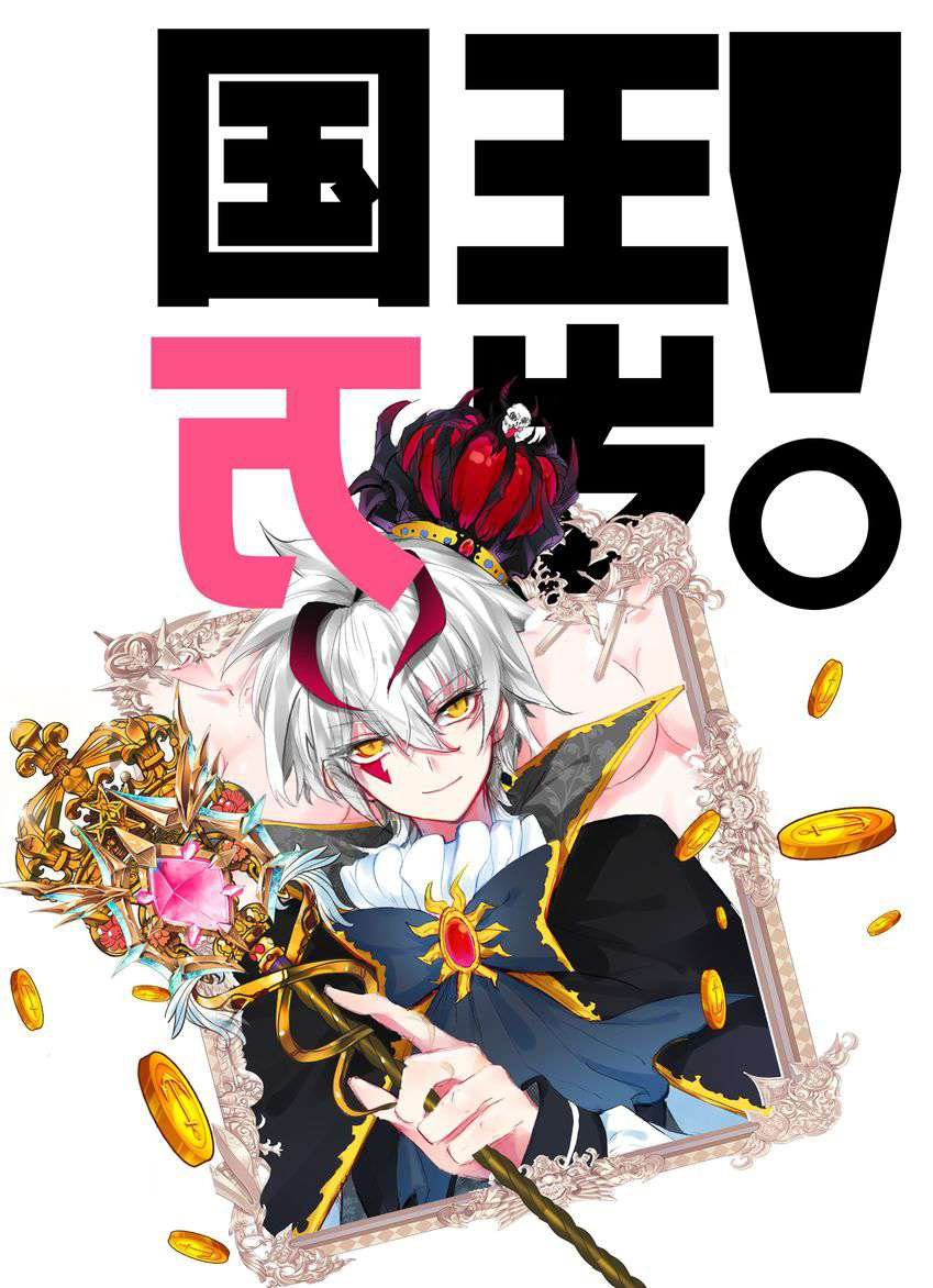 Nekokaburi no Ikegaya-kun Bahasa Indonesia