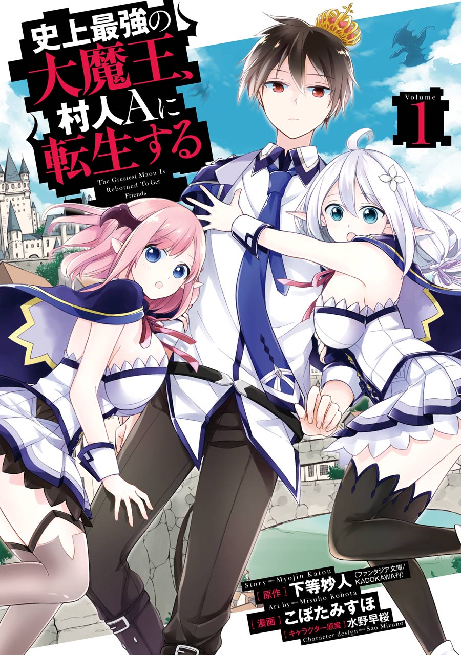 Tensei Majo wa Horobi wo Tsugeru Bahasa Indonesia