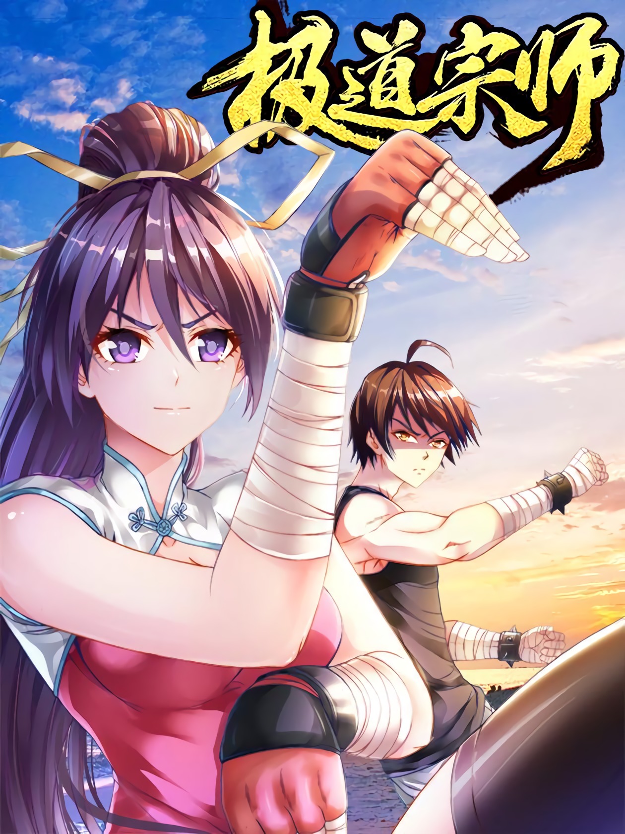 Nijuu Jinkaku Heroine to Shujinkou no Honne Bahasa Indonesia