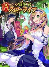 Retire Shita Ningyoushi no MMO Kikou Jojishi Bahasa Indonesia