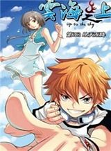 Sasaki-Kun Ga Judan Tometa Bahasa Indonesia