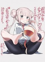 Shuumatsu no Hanayome-sama Bahasa Indonesia