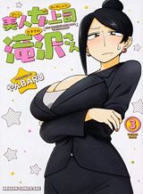 Jirai nandesu ka? Chihara-san Bahasa Indonesia