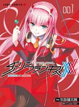 Isekai Kaeri no Arafour Riiman, 17-sai no Koro ni Modotte Musou suru Bahasa Indonesia