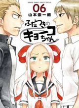 Otome Game no Heroine de Saikyou Survival @COMIC Bahasa Indonesia