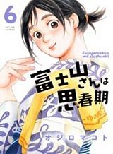 Imawa no Kuni no Alice Bahasa Indonesia