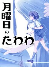 Ponkotsu ga Tensei Shitara Zongai Saikyou Bahasa Indonesia