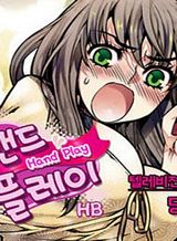 Ore no Kanojo ni Nanika Youkai Bahasa Indonesia