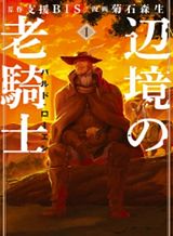 Akuma no Niidzuma Bahasa Indonesia