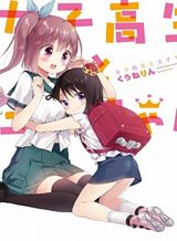 Kanojo x Kanojo Bahasa Indonesia