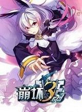 Villain Demon-in-law Bahasa Indonesia