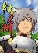 Kanzen Kaihi Healer no Kiseki Bahasa Indonesia