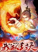 Tsuihou Sareta Onimotsu Tamer, Sekai Yuiitsu no Necromancer ni Kakusei Suru Bahasa Indonesia