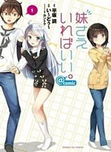 Ookami-san to Shichinin no Nakamatachi Bahasa Indonesia