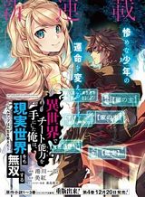 Bokura no Kiseki Bahasa Indonesia