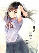 Ore ga Fujoshi de Aitsu ga Yuriota de Bahasa Indonesia