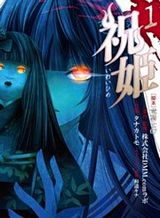 Saiaku No Avalon Bahasa Indonesia