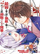 25-ji no Ghost Writer Bahasa Indonesia