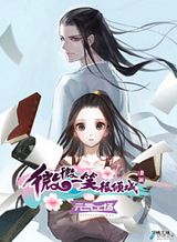 Akuyaku Reijou no Naka no Hito ~Danzai sareta Tenseisha no Tame Usotsuki Heroine ni Fukushuu Itashimasu~ Bahasa Indonesia