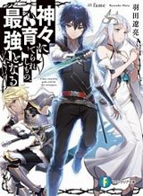 Isekai shinige ojousama Bahasa Indonesia