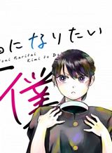 Ikemen Kanojo to Heroine na Ore!? Bahasa Indonesia