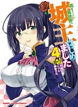 Netooku Otoko no Tanoshii Isekai Boueki Bahasa Indonesia