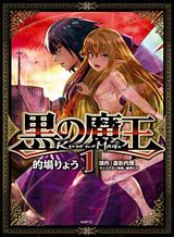 Mystery Worm Hole with a Harem in Another World Bahasa Indonesia