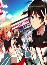 Kyuuketsu Baito Kirishima-kun Kyuuketsu Baito Kirishima-kun