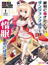 Asamiya-san no Imouto Bahasa Indonesia